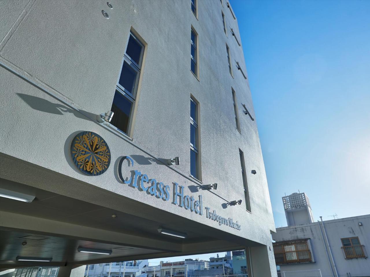 Creass Hotel Tsubogawa Marche Naha Luaran gambar